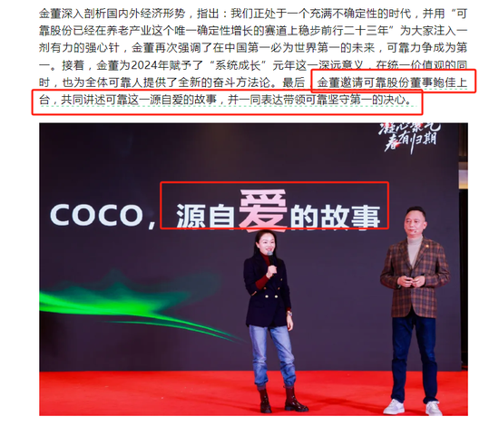 妻在董事会连投反对票对三季报提六点质疑冰球突破正规网站可靠股份实控人离婚后前
