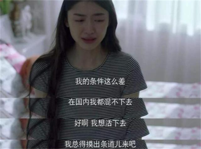 弟魔成过去式这三种正式被列入相亲黑名单冰球突破爆百万大奖新型不娶正在蔓延：扶(图6)