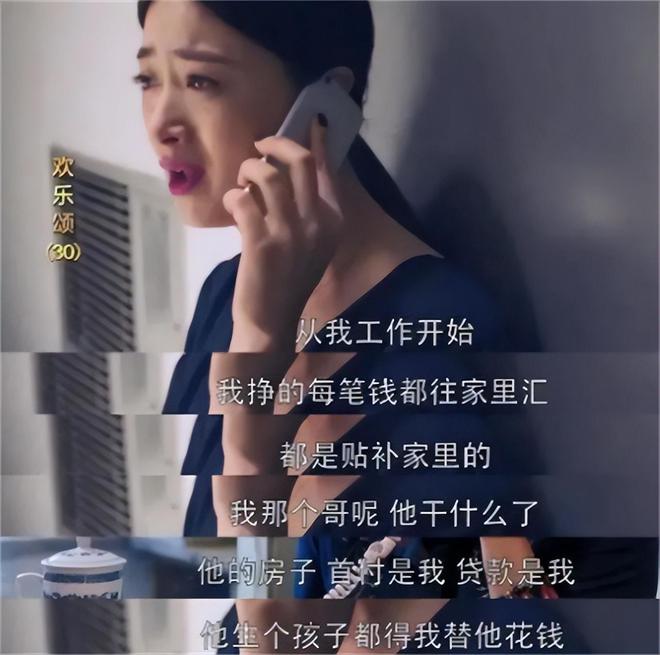 弟魔成过去式这三种正式被列入相亲黑名单冰球突破爆百万大奖新型不娶正在蔓延：扶(图15)