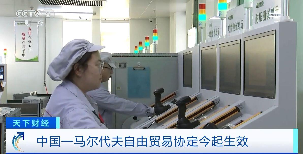 效！两国超95%产品将最终实现零关税冰球突破游戏网站这份自由贸易协定生