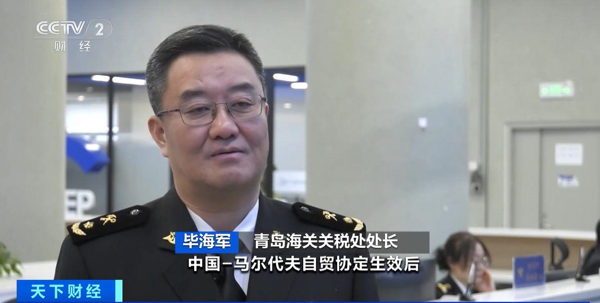 效！两国超95%产品将最终实现零关税冰球突破游戏网站这份自由贸易协定生(图3)