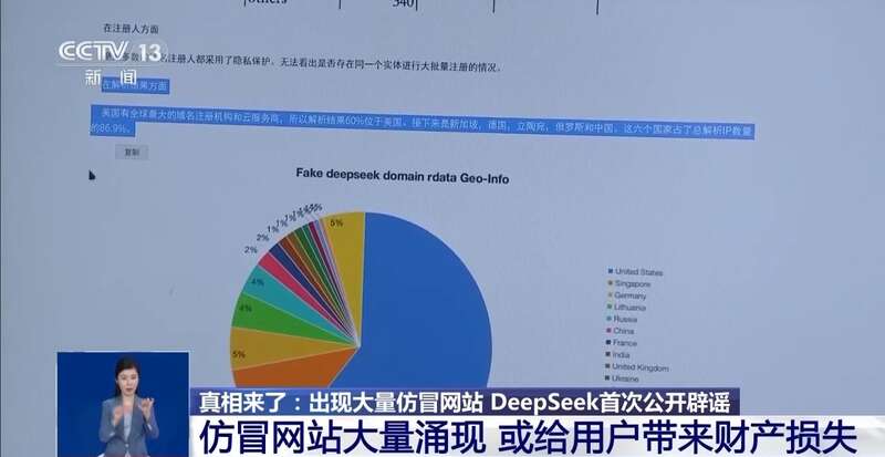 人东拼西凑DeepSeek教程卖课冰球突破豪华版app转发提醒！有(图5)
