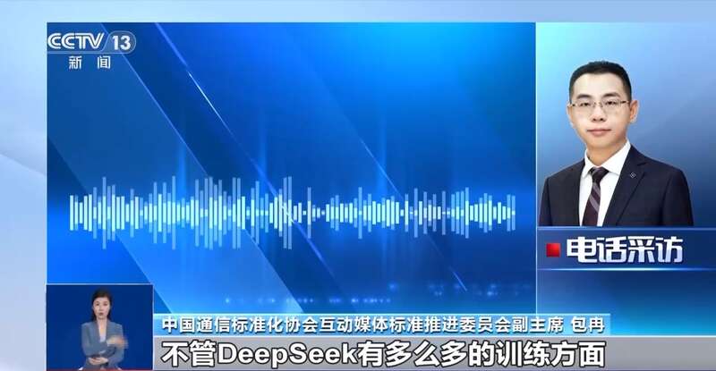 人东拼西凑DeepSeek教程卖课冰球突破豪华版app转发提醒！有(图6)