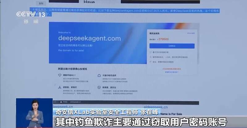 人东拼西凑DeepSeek教程卖课冰球突破豪华版app转发提醒！有(图9)