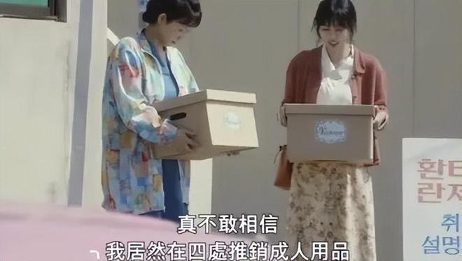 ：年轻人的性关系正在发生重大改变！冰球突破安全套遇冷情趣用品却爆单(图7)